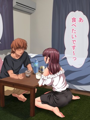 [きゃろっと] 彼女に内緒で室内カメラを仕掛けてみたら…_040