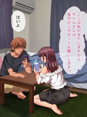 [きゃろっと] 彼女に内緒で室内カメラを仕掛けてみたら…_043