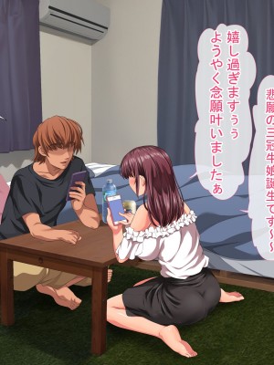 [きゃろっと] 彼女に内緒で室内カメラを仕掛けてみたら…_044