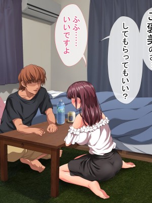 [きゃろっと] 彼女に内緒で室内カメラを仕掛けてみたら…_045