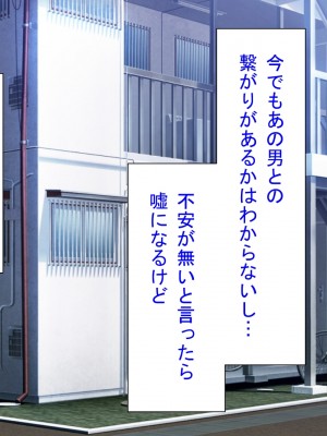 [きゃろっと] 彼女に内緒で室内カメラを仕掛けてみたら…_213