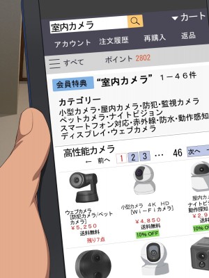 [きゃろっと] 彼女に内緒で室内カメラを仕掛けてみたら…_NT021