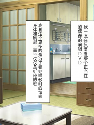 [ミミズサウザンド] どんな女の子でもデリヘル嬢にできる魔法のチケット[中国翻訳]_004