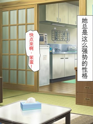 [ミミズサウザンド] どんな女の子でもデリヘル嬢にできる魔法のチケット[中国翻訳]_173