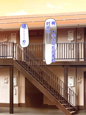 [ミミズサウザンド] どんな女の子でもデリヘル嬢にできる魔法のチケット[中国翻訳]_222