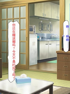 [ミミズサウザンド] どんな女の子でもデリヘル嬢にできる魔法のチケット[中国翻訳]_172