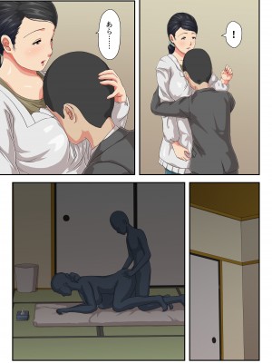 [雲之糸] お母さんにぶつけなさい_20