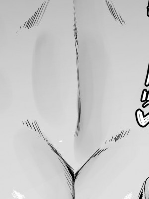 [にぎりうさぎ] 布団かぶって狸寝入り、既成事実を作りたい女戦士ちゃん_1