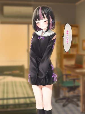 [めんぼーれんぽー (めんぼー)] メンヘラ地雷セフレ(？)の愛が重すぎる[Jumppmuj個人漢化]_063