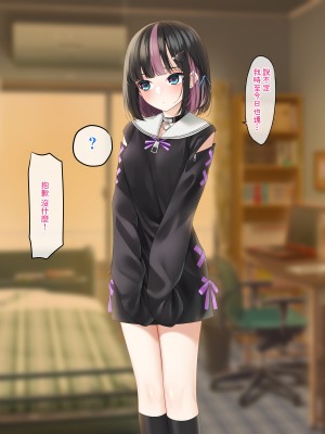 [めんぼーれんぽー (めんぼー)] メンヘラ地雷セフレ(？)の愛が重すぎる[Jumppmuj個人漢化]_061