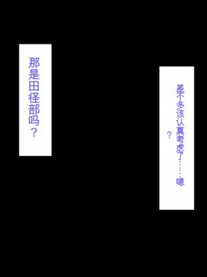 [ミミズサウザンド (よろず)] ちんぽに奉仕するのが幸福な世界でヤリたい放題[中国翻訳]_087