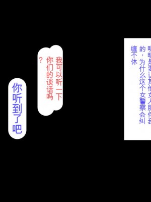 [ミミズサウザンド (よろず)] ちんぽに奉仕するのが幸福な世界でヤリたい放題[中国翻訳]_212