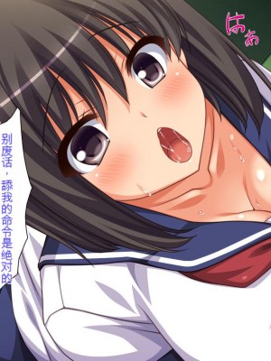 [ミミズサウザンド (よろず)] ちんぽに奉仕するのが幸福な世界でヤリたい放題[中国翻訳]_003