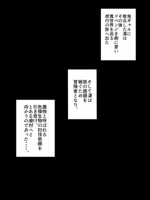 [モブライブ]&nbsp;&nbsp;地球最強の格闘家、俺より強い奴を探しに異世界へと渡るものの 鬼ギャルに敗北し、屈辱のショタ扱いをされてしまう話。_25
