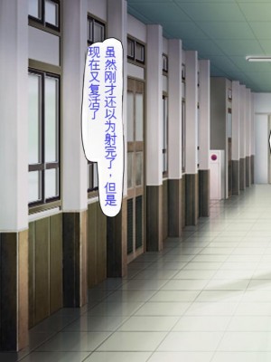 [ミミズサウザンド] どんな女の子にも生ハメセックスできる魔法のノート[中国翻訳]_156