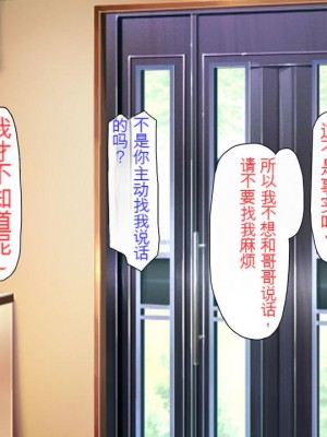 [ミミズサウザンド] どんな女の子にも生ハメセックスできる魔法のノート[中国翻訳]_197