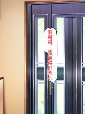 [ミミズサウザンド] どんな女の子にも生ハメセックスできる魔法のノート[中国翻訳]_196