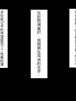 [ミミズサウザンド] どんな女の子にも生ハメセックスできる魔法のノート[中国翻訳]_326