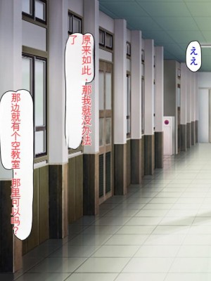 [ミミズサウザンド] どんな女の子にも生ハメセックスできる魔法のノート[中国翻訳]_113