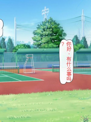 [ミミズサウザンド] どんな女の子にも生ハメセックスできる魔法のノート[中国翻訳]_051