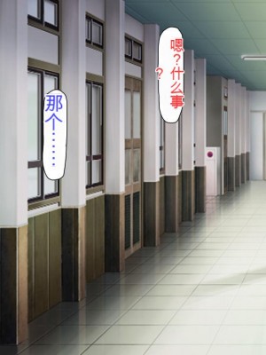 [ミミズサウザンド] どんな女の子にも生ハメセックスできる魔法のノート[中国翻訳]_157