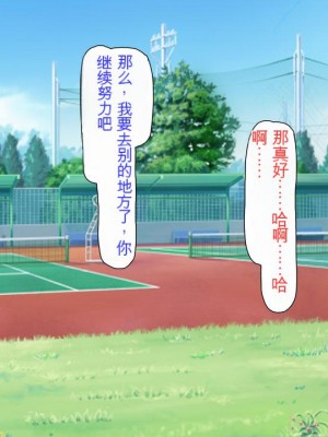 [ミミズサウザンド] どんな女の子にも生ハメセックスできる魔法のノート[中国翻訳]_109