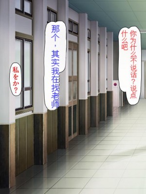 [ミミズサウザンド] どんな女の子にも生ハメセックスできる魔法のノート[中国翻訳]_112