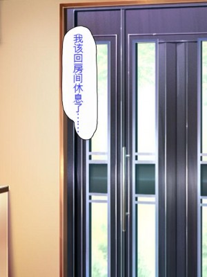 [ミミズサウザンド] どんな女の子にも生ハメセックスできる魔法のノート[中国翻訳]_240