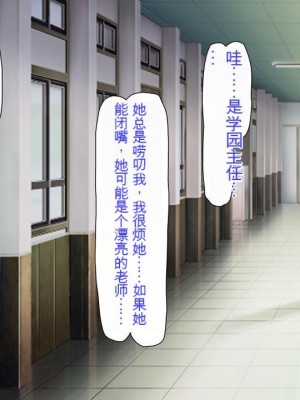 [ミミズサウザンド] どんな女の子にも生ハメセックスできる魔法のノート[中国翻訳]_111