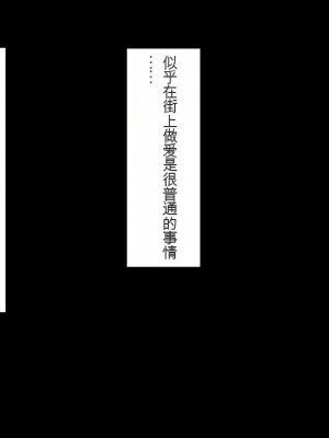 [ミミズサウザンド] どんな女の子にも生ハメセックスできる魔法のノート[中国翻訳]_325