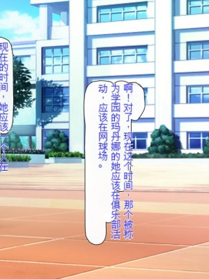 [ミミズサウザンド] どんな女の子にも生ハメセックスできる魔法のノート[中国翻訳]_049