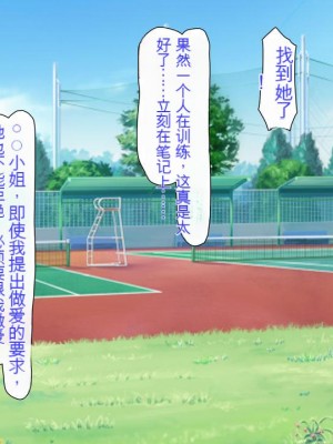 [ミミズサウザンド] どんな女の子にも生ハメセックスできる魔法のノート[中国翻訳]_050