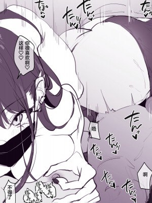 [ぽりうれたん] 乳首当てゲーム [葱鱼个人汉化] [無修正]_6