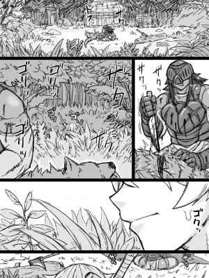 [ShiftAltOn (Tonda)]&nbsp;&nbsp;メスオークの筆下ろしックス&nbsp;&nbsp;[DL版]_02