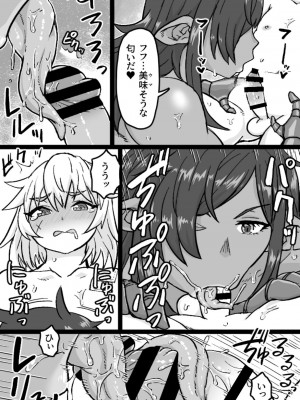 [ShiftAltOn (Tonda)]&nbsp;&nbsp;メスオークの筆下ろしックス&nbsp;&nbsp;[DL版]_08