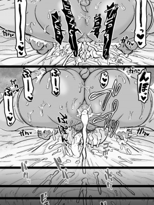 [ShiftAltOn (Tonda)]&nbsp;&nbsp;メスオークの筆下ろしックス&nbsp;&nbsp;[DL版]_22