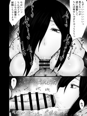 [吟醸マゴッツ (くろたま)] アンドロイド買ったらえっち過ぎてアヘらされる話&nbsp;&nbsp;[DL版]_14