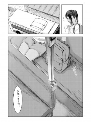 [さゆうみぎ]&nbsp;&nbsp;夏の染まりかた_20