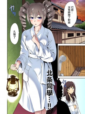 [奥森ボウイ] 俺得修学旅行～男は女装した俺だけ!! 1-39 合集 [沒有漢化]_00646