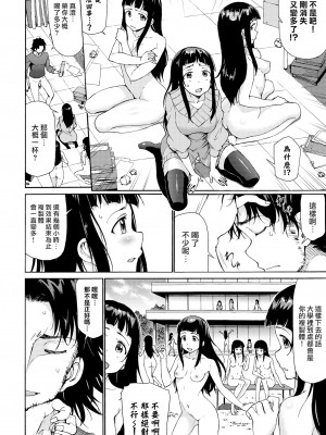 [Raita] バイバイカノジョ (COMIC BAVEL 2021年4月号) [中国翻訳] [無修正] [DL版]_08