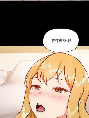 愛打遊戲的姊姊 41-42話_41_7