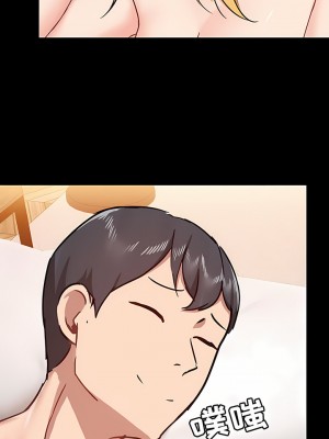 愛打遊戲的姊姊 41-42話_41_9