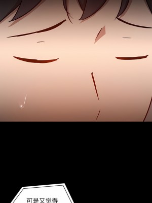 愛打遊戲的姊姊 41-42話_42_8