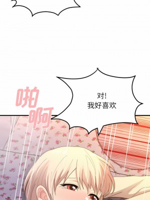 姊姊都哈我 31-32話_31_05