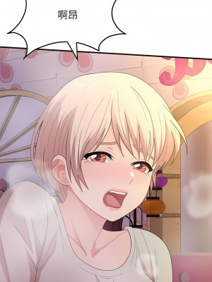 姊姊都哈我 31-32話_31_10