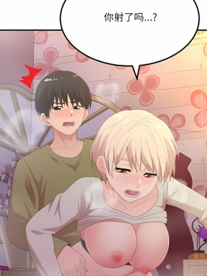 姊姊都哈我 31-32話_31_13