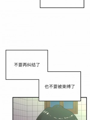 姊姊都哈我 31-32話_32_13