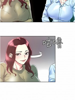 把妹鬼達人 84-85話_84_04