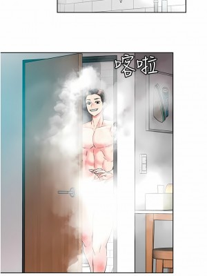 把妹鬼達人 84-85話_85_04