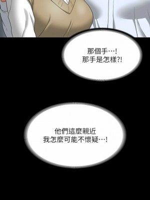 超級公務員 67-68話_68_08